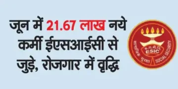 21.67 lakh new workers joined ESIC in June, increase in employment