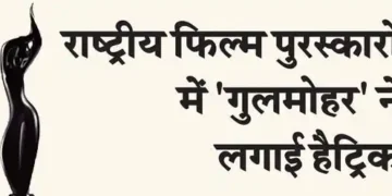 'Gulmohar' hits hat-trick at National Film Awards