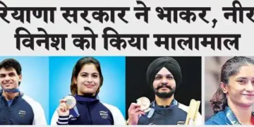 Haryana government made Bhakar, Neeraj, Vinesh rich