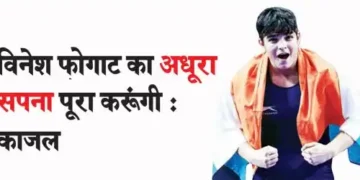 Will fulfill Vinesh Phogat's unfulfilled dream: Kajal