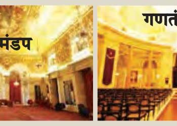 Durbar Hall of Rashtrapati Bhavan now becomes Republic Pavilion