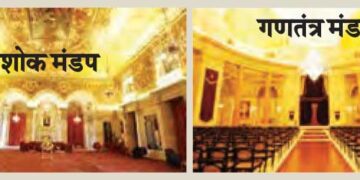 Durbar Hall of Rashtrapati Bhavan now becomes Republic Pavilion