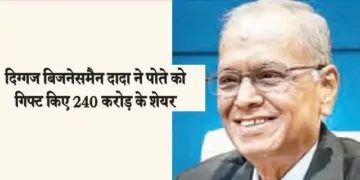 Veteran businessman grandfather gifted shares worth Rs 240 crore to grandson