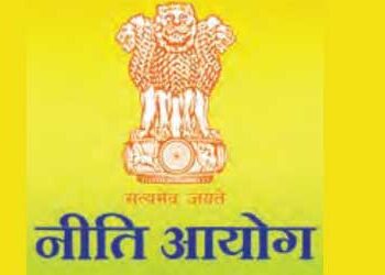 niti-aayog