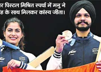 India is proud of Bhakar's target