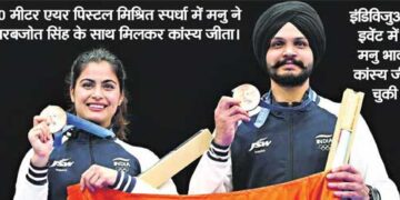 India is proud of Bhakar's target