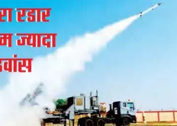 Akash-NG will have radar system from India and not from Brazil.