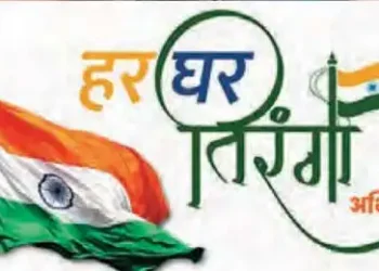 PM Modi's 'Har Ghar Tiranga' campaign laid the foundation of successful domestic industry