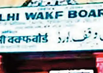 Government preparing for major changes in Waqf Board