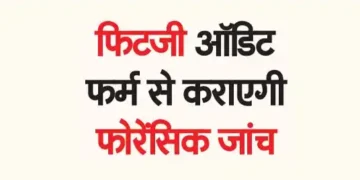 FIITJEE will conduct forensic investigation through audit firm