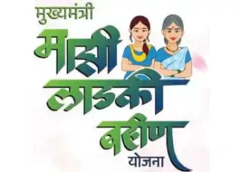 Shock to the beneficiaries of Ladki Behan Yojana in Maharashtra