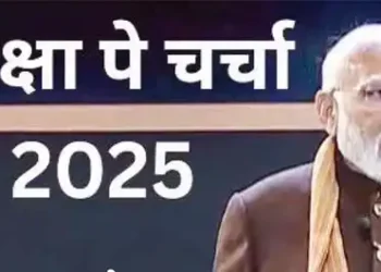PM Modi gave students the mantra to avoid exam stress by giving the example of cricket