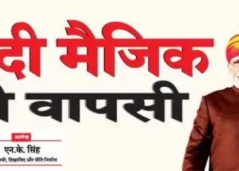 Modi magic is back