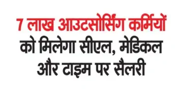 The digitalised process will provide relief to vehicle owners from lengthy government procedures.