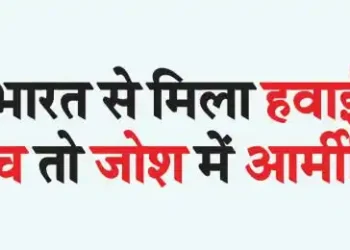 Armenia is excited after getting air cover from India