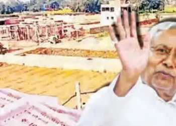 Bihar government issued new order for land survey