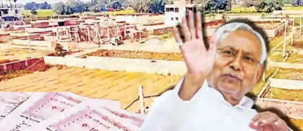 Bihar government issued new order for land survey