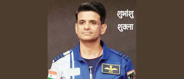 ISRO will send tardigrades into space