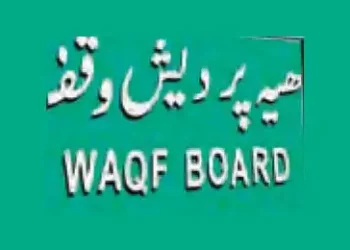 These cities of the state have the most Waqf properties