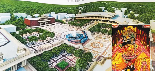 बांके बिहारी मंदिर कॉरिडोर निर्माण के लिए हुई पहली रजिस्ट्री