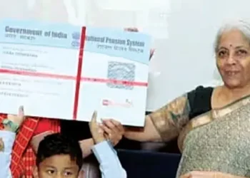 एनपीएस वात्सल्य स्कीम की नई गाइडलाइंस जारी