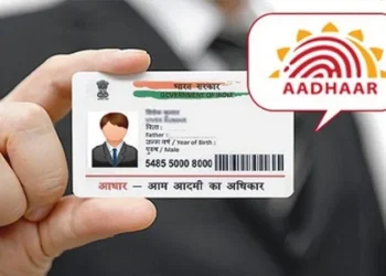 आधार में ईमेल अपडेट ऑनलाइन