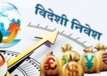 विदेशी निवेशकों को बड़ी राहत, सरकार ने खत्म किया कैपिटल गेन टैक्स