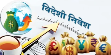 विदेशी निवेशकों को बड़ी राहत, सरकार ने खत्म किया कैपिटल गेन टैक्स