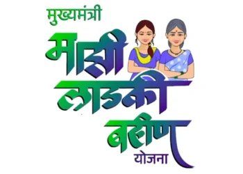 'लाडकी बहन' योजना में पुरुष भी बने थे लाभार्थी