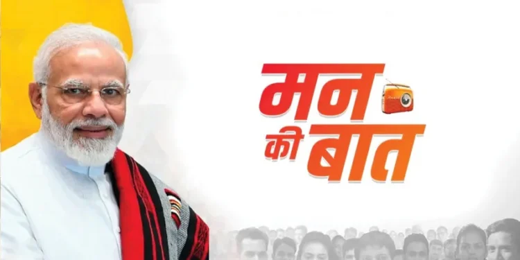 समुद्र से आकाश तक हमारा भारत सुरक्षित और आत्मनिर्भर: मोदी