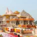 राम मंदिर को दान में मिला सोना चांदी पूर्णत: सुरक्षित