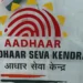 Aadhaar