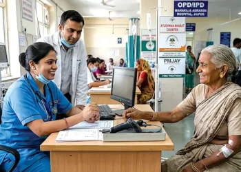 आयुष्मान भारत योजना