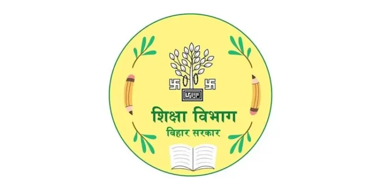 बिहार शिक्षक भर्ती TRE 4