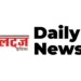 dialy-news