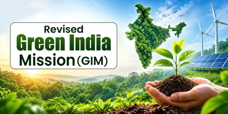 हरित भारत मिशन CAG रिपोर्ट 2026