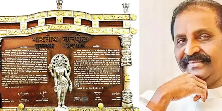 ‘विद्यालय ने मुझे अक्षर दिए और गरीबी ने ज्ञान का प्रकाश’