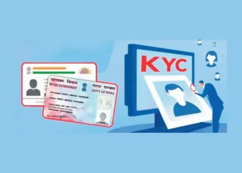 बार-बार केवाईसी कराने और दस्तावेज जमा करने का झंझट खत्म