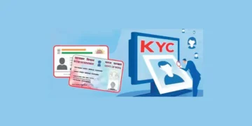 बार-बार केवाईसी कराने और दस्तावेज जमा करने का झंझट खत्म