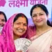 दिल्ली लक्ष्मी योजना: 4,000 महिलाओं को स्वीकृति पत्र, 1 सितंबर से मिलेंगे ₹2,500