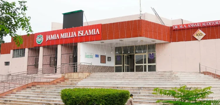 जामिया मिलिया इस्लामिया