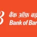 बैंक ऑफ बड़ौदा भर्ती 2026: 1100 वेल्थ एग्जीक्यूटिव और क्रेडिट एनालिस्ट पद
