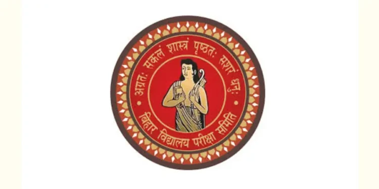 बिहार बोर्ड की सौगात, अब सरकारी स्कूलों के बच्चे भी करेंगे जेईई-नीट की निःशुल्क तैयारी