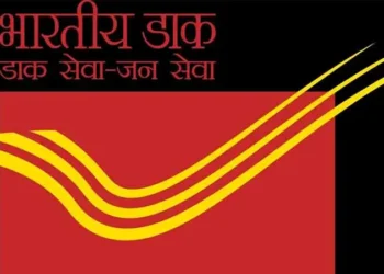 डिजिपिन डिजिटल पोस्टल इंडेक्स नंबर