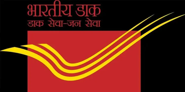 डिजिपिन डिजिटल पोस्टल इंडेक्स नंबर