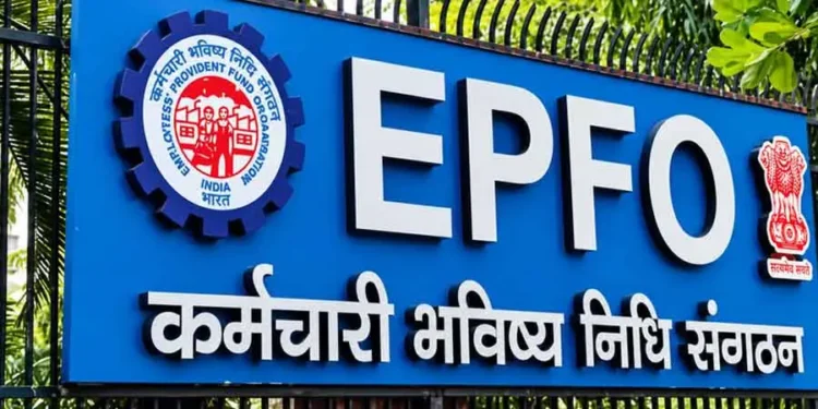 EPF स्कीम 2026 नए नियम