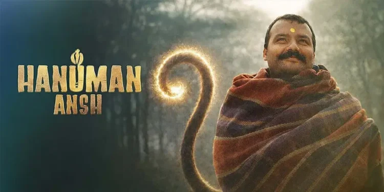 हनुमान अंश फिल्म 2026