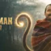 हनुमान अंश फिल्म 2026