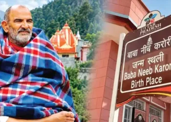 नीब करोरी बाबा सर्किट टूर पैकेज