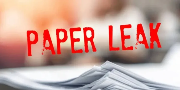एमपीएससी ड्रग इंस्पेक्टर भर्ती रद्द